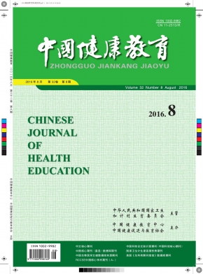 中国健康教育.jpg