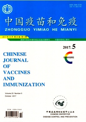 中国疫苗和免疫.jpg