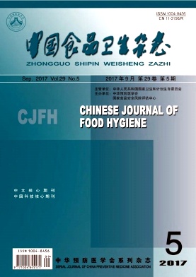 中国食品卫生杂志.jpg