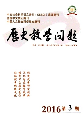 历史教学问题.jpg