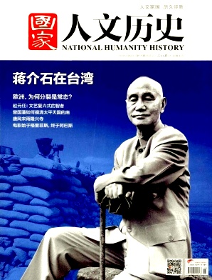 国家人文历史.jpg