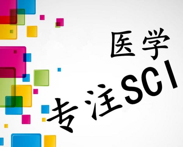 本科论文代写经验指导——医学英语本科论文中常见的医学词汇使用规范总结