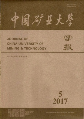 中国矿业大学学报.jpg